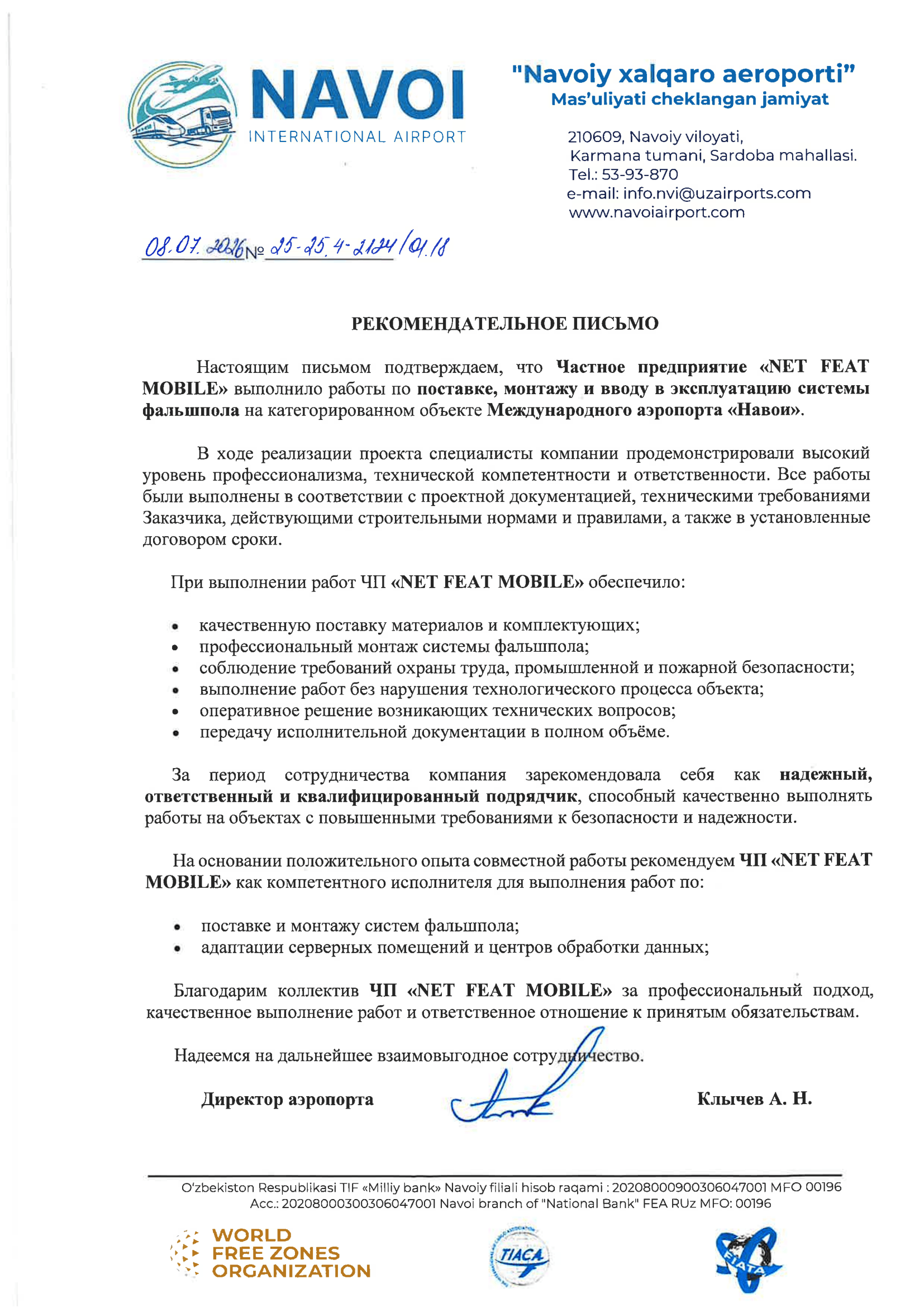 Recommendation Letter
